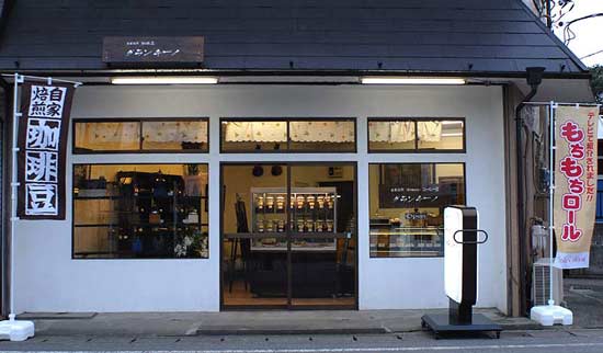 コーヒー豆　グランチーノ　前景