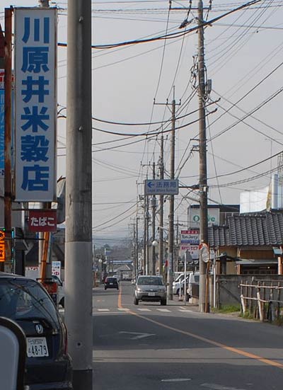 法務局の看板の画像